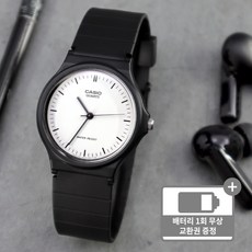 시험용시계