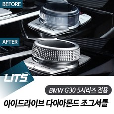조그셔틀리모컨