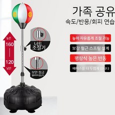 실낼 실외 족구 족구타격기 축구 족구연습 프리킥 연습 킥연습