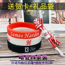 NBA 농구공 별 코비 오언 제임스 쿠리 하든 야광 남자운 움직이다, 하덴