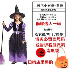 의상 할로윈파티코스튬 할로윈데이 공연복 여성 마녀 요정 가오리 망토 케이프 판초 뱀파이어