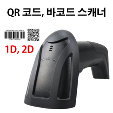 큐알스캐너