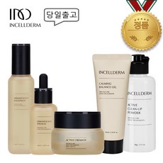 인셀덤화장품가격