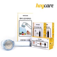 hoycare 호이 주방용 싱크대헤드 1년SET 핸드타입, 1세트