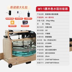 가정용로잉머신 노젓는운동기구 에어 워터 로잉머신 지능형 방수 하우스 오브 카드 스포츠 피트니스 장비 홈 패들