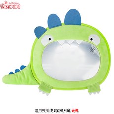 쁘띠베베후방거울