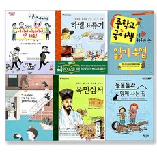 중학생논술수업