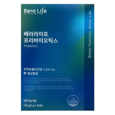 베라라이프프리바이오틱스