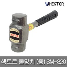 세종sm320