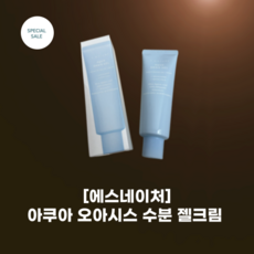 아쿠아오아시스젤크림 TOP01