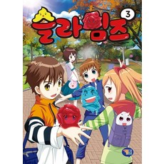 잘때만손빠는6살