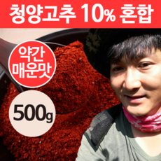 상주이장님농장 24년 햇 국산 고춧가루 반태양초 고추가루 상주이장님농장, [보통굵기]약간매운맛(청양10%혼합) -500g, 1개