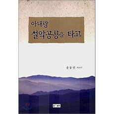 공룡에세이책