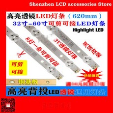 제 32 인치 LED 백라이트 LED 액정 TV 일반 조명 기사 7 8 램프 konka chang, 상세내용참조