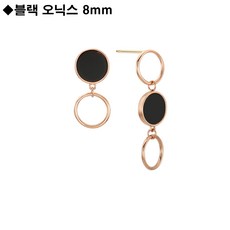 로이드블랙오닉스