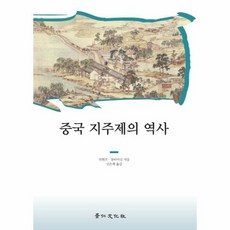 마음의심연(양장본hardcover)