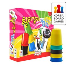 할리갈리컵스