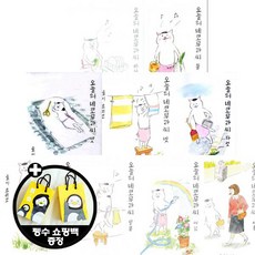 오늘의네코무라씨