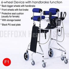 어르신신체활동