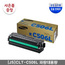 cdl-605p