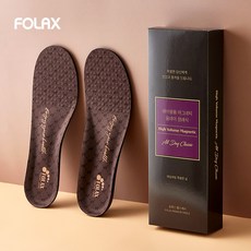 포렉스 하이볼륨 프리미엄/기능성 인솔 메모리폼 족저근막 아치 쿠션 운동화 신발 깔창 리미엄 하이볼륨/하이볼륨 마그네틱 올데이 클레식 기능성 인솔 메모리폼 쿠션 건강 아치 신발 깔창