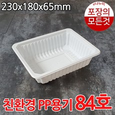 배달의민족영수증