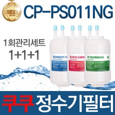 cp-ps011ng