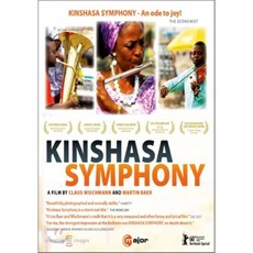 Orchestre Symphonique Kimbanguiste 킨샤사 오케스트라 (Kinshasa Symphony) : 콩고판 '베토벤 바이러스'