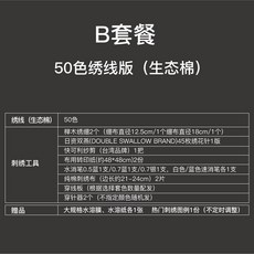 에코플레이손수건염색키트