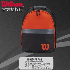 (관부가세포함) 테니스가방 Free shipping genuine Wilson Wilson Federer Signature Edition shoulders backpack te-37460039591, WRZ842891 블랙one size