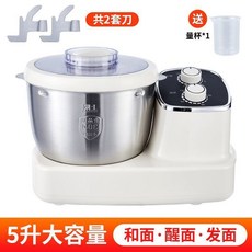 빵반죽기 가정용 7L 밀가루 홈베이킹 제과 발효기 떡 제빵 카페, 4. 304스텐 7L/칼2세트