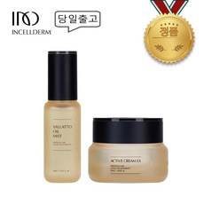 인셀덤화장품가격