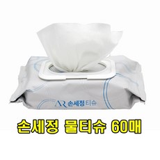 건물위생관리업장비