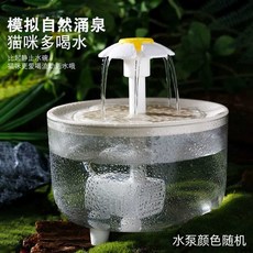 고양이분수대 급수기 스테인리스 애완동물 분수 정수기 워터 디스펜서, 1개, PET 패턴 나무 꽃 정수기 USB