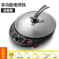 핫케이크메이커