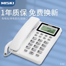 전화기 거치대 회사 선반 아크릴단 부품 전화 사무용 받침대 경사 고정 유선전화받침대, 616화이트 하프 핸즈프리