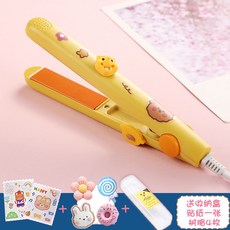 쿨린미니고데기