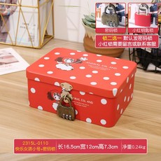 유치보관캡슐