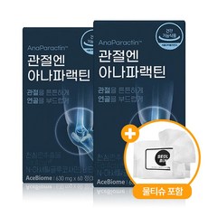 관절엔 아나파랙틴 천심련추출물 설빈 물...