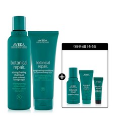 아베다보태니컬리페어헤어케어세트