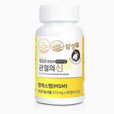 김오곤원장의프리미엄관절의신
