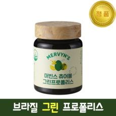 그린플로라이트