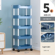 틈새 수납장 카트 선반 주방 이동식 수납장 수납장 거실 바닥 간식 선반, ◆폭:25cm오단+휠블루+