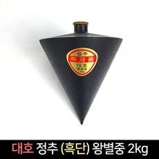 2kg추