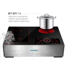 쿠쿠 초고온 하이브리드 인덕션 레인지 CIHR-DL301FB 3구 하이브리드(인덕션2구+하이라이트1구) 전기레인지 전용 세정제+스크래퍼 증정, 15cm(스탠드) 10만원 현장결제