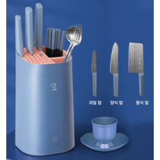 스마트카라건조통