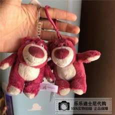 어린이 아동 유아 키즈 딸기향 곰돌이 키 홀더, 11 미키 79위안 가방