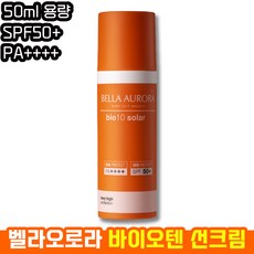 [ 라이브 방송 완판 ] 벨라오로라 바이오텐 선크림 50ml 다크스팟 미백 자외선 차단 기미 피부 촉촉 진정 매끈 손상 SPF50+ PA++++ 썬케어 선케어 썬크림 숀크림