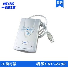 카드리더기 URF-R330센서 IC RF-EYE-U010비접촉식 M1카드읽기, 기본, T02-밍화 URF-R330
