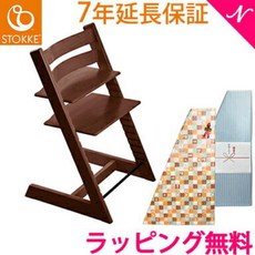 트립트랩월넛브라운